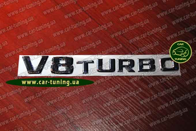  V8 TURBO