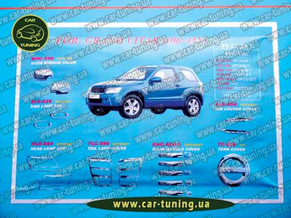   Full Suzuki Grand Vitara 2006-