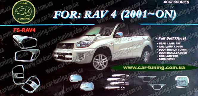   FULL Toyota RAV 4 2001-